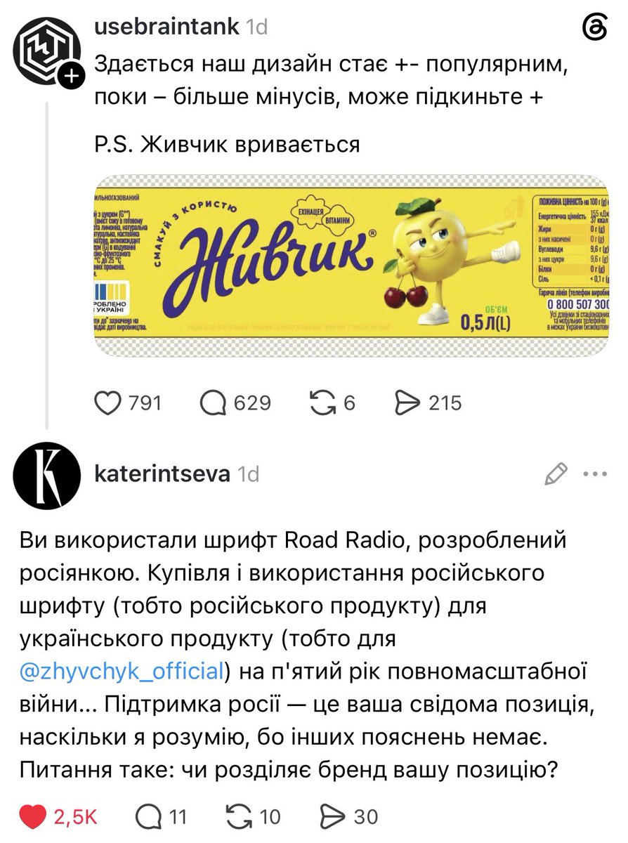 тьотя Миша пише tweet media