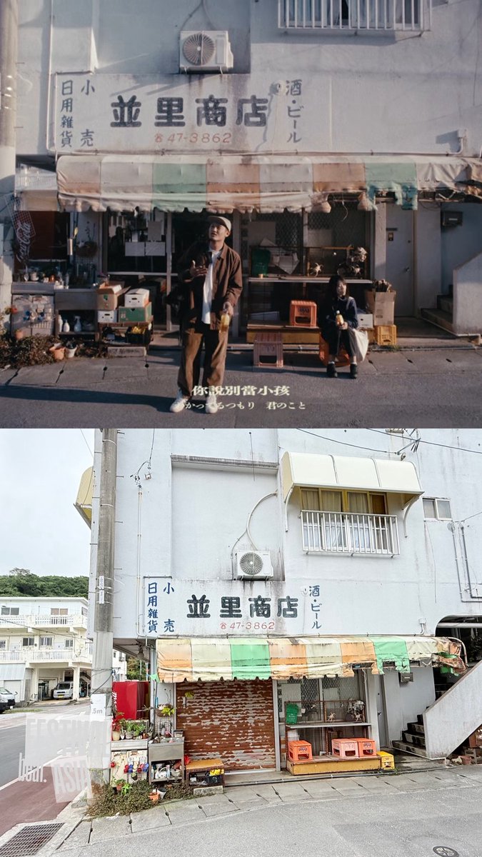 saa__aya's tweet photo. 今日は子ども遊ばせながら
Leo王と羊駝小姐 Malpaca のMVロケ地を撮影して遊んでます😊
@polco2 
https://t.co/uDBIC1KJzH https://t.co/YysrQjMR8z