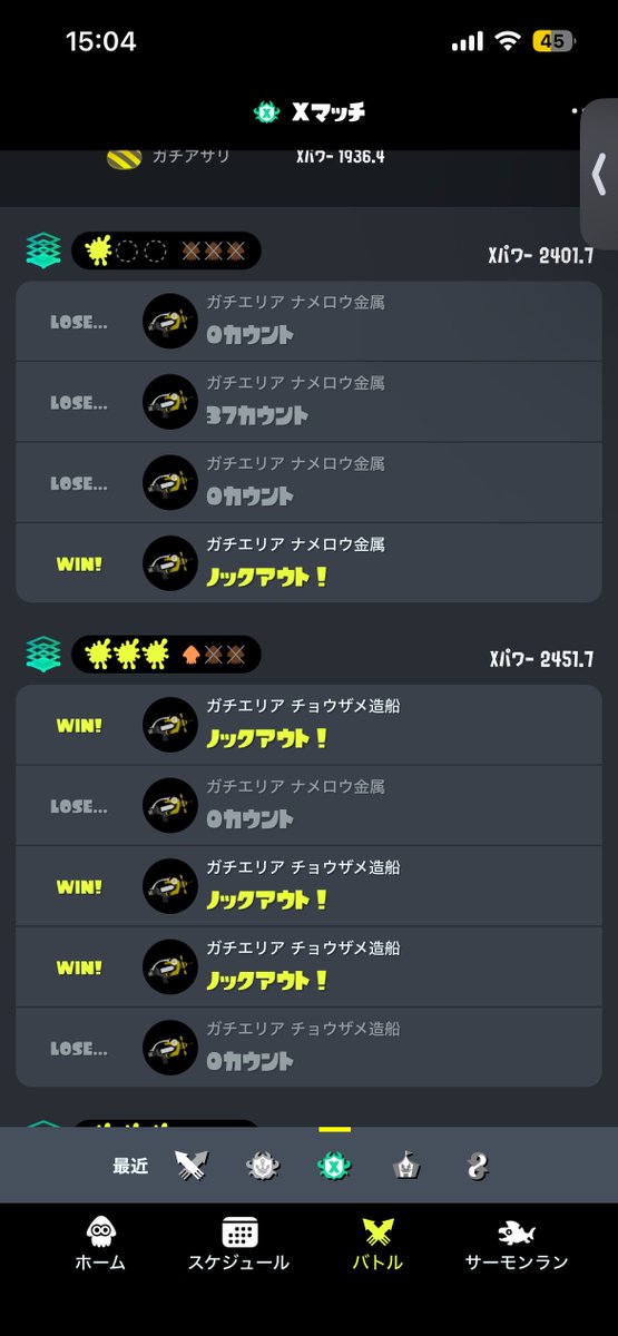 Me1ty_splover's tweet photo. 初の25も近い
最終日だからまじで頑張る https://t.co/sLgp6wYvZN