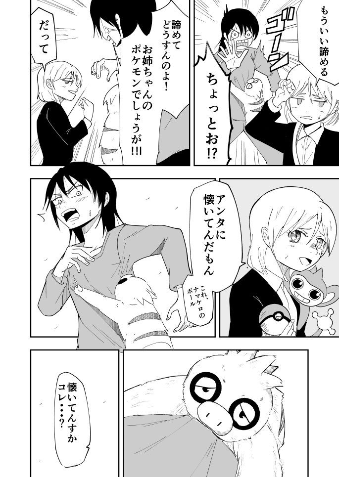 プクリン (@pukurin_art) / Posts / X