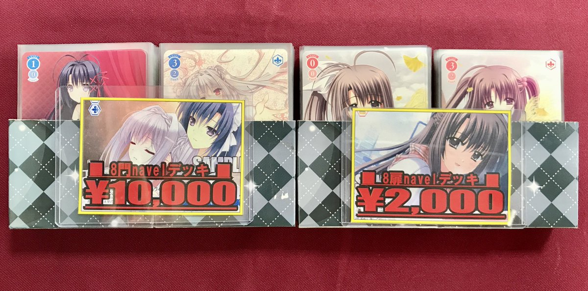 ヴァイス WSR販売情報】 🌹ヴァイス・シュヴァルツ ロゼ🌹 デッキ入荷