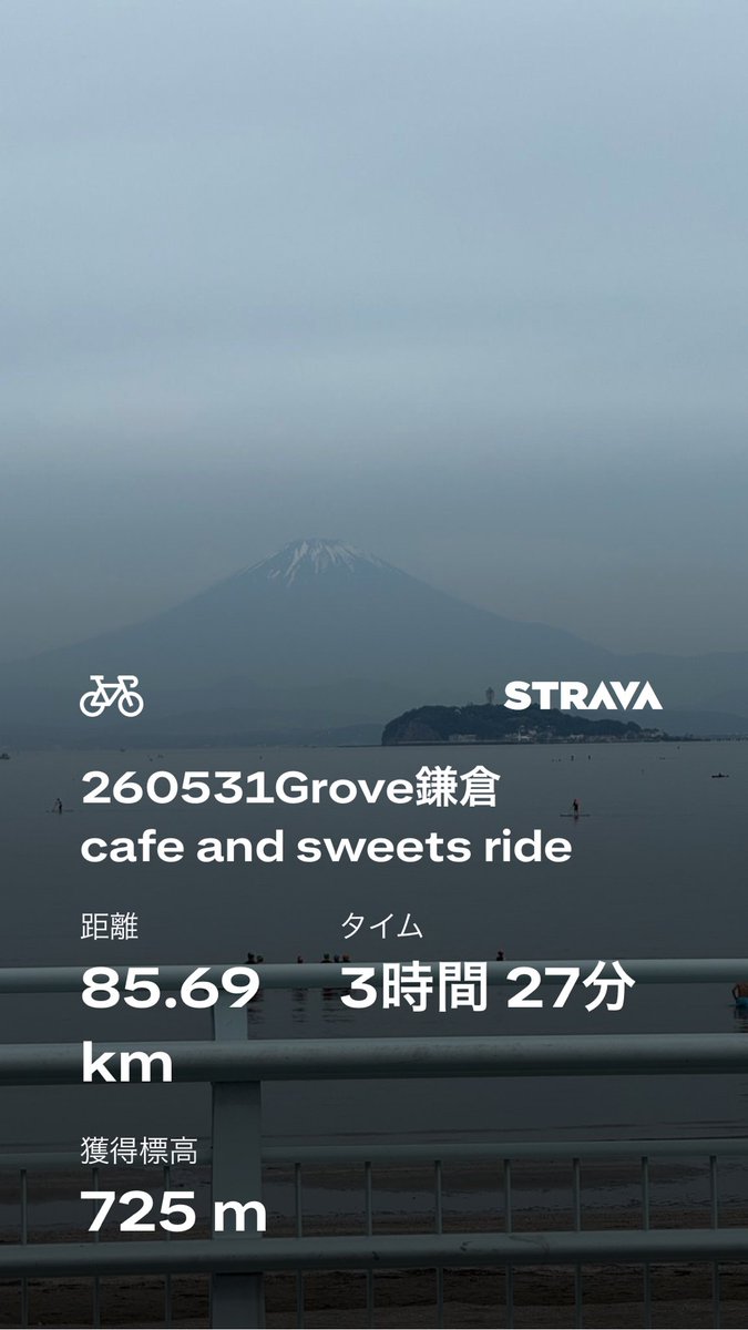 orima64's tweet photo. Stravaでライドしました。
https://t.co/JLkyOLNM3B https://t.co/QYU0Rn6FbV