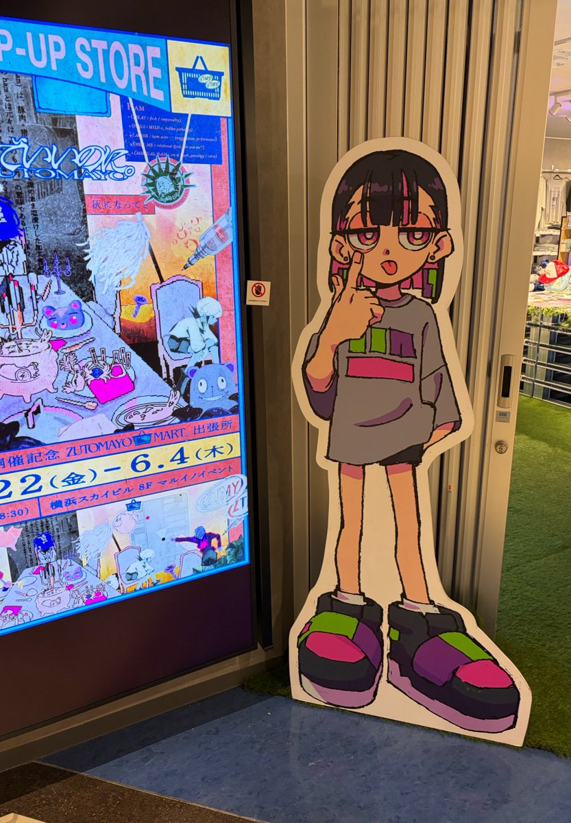 こーめい tweet media