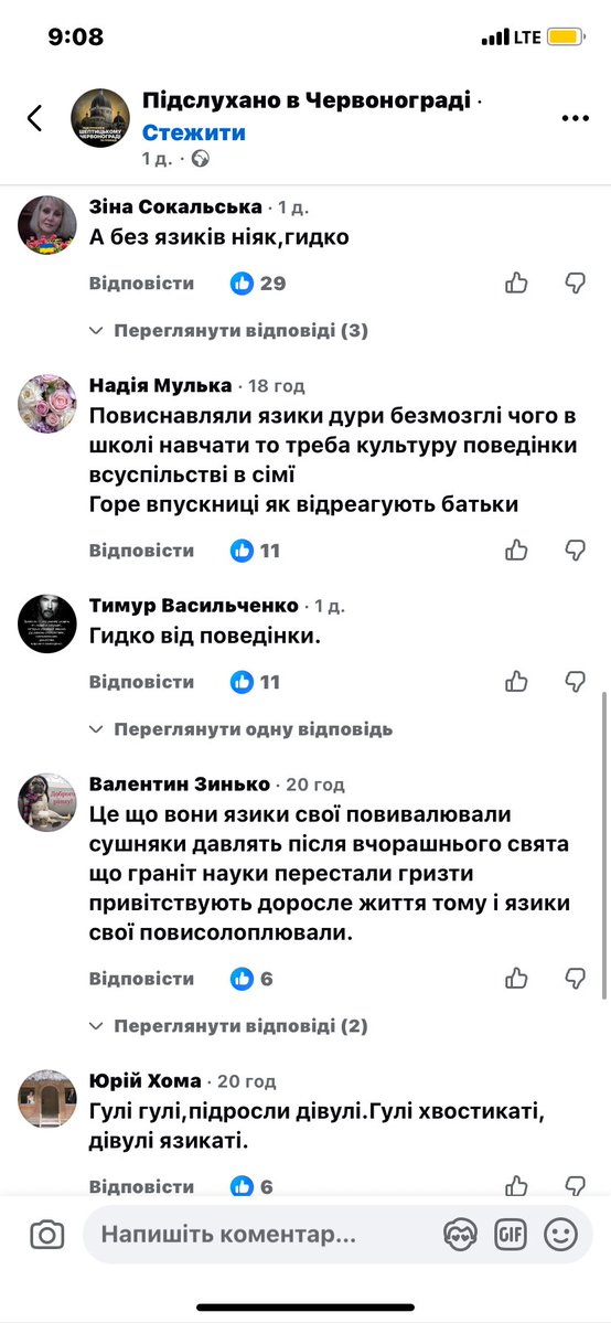 kulllgi's tweet photo. звідки у людей стільки зла? https://t.co/M7tzemd1Wm