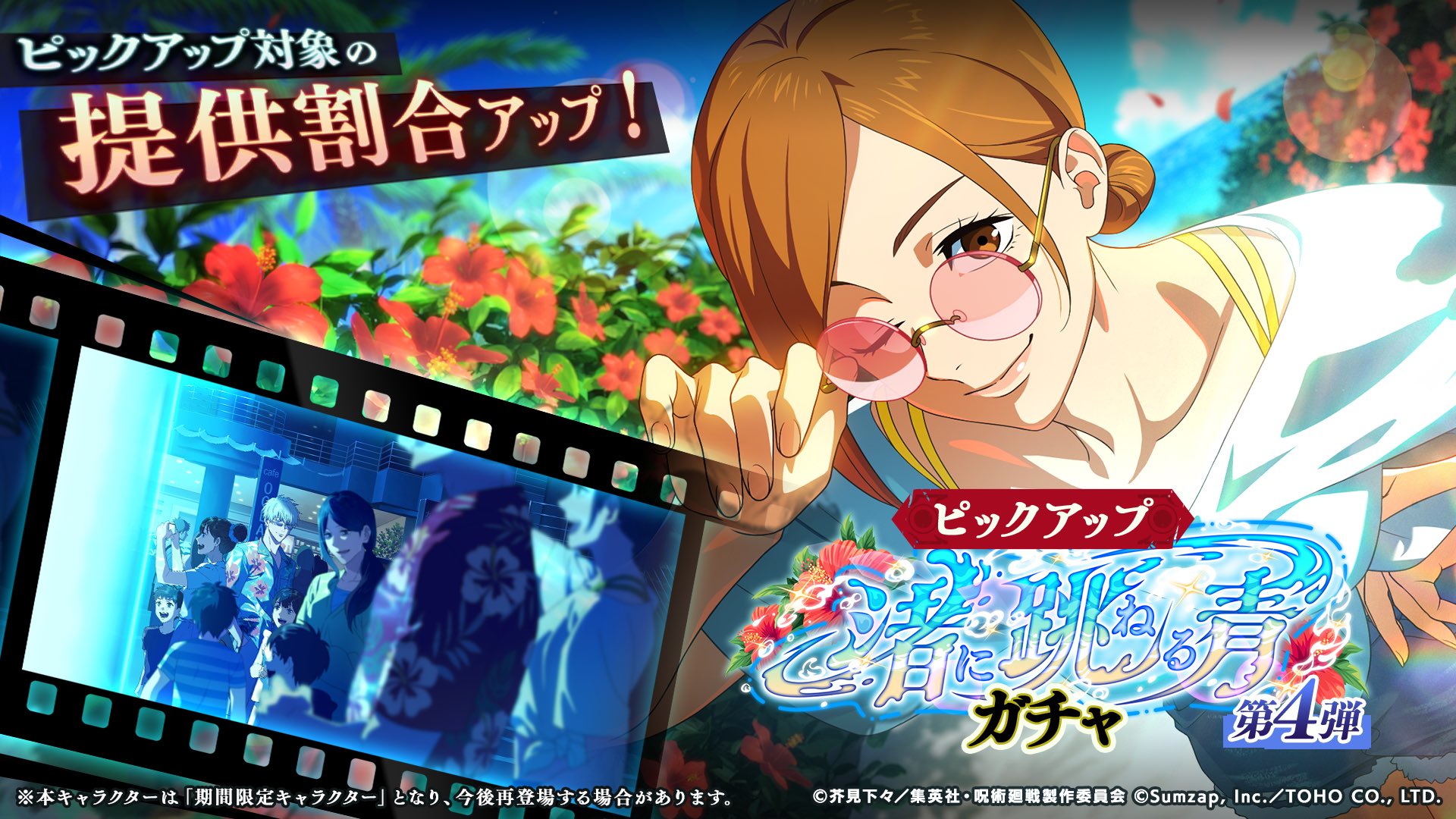釘崎 野薔薇 呪術廻戦 ファンパレ トレーディングイラスト 缶バッジ vol.4 呪術廻戦 ファントムパレード（ファンパレ） 』公式 on X: 