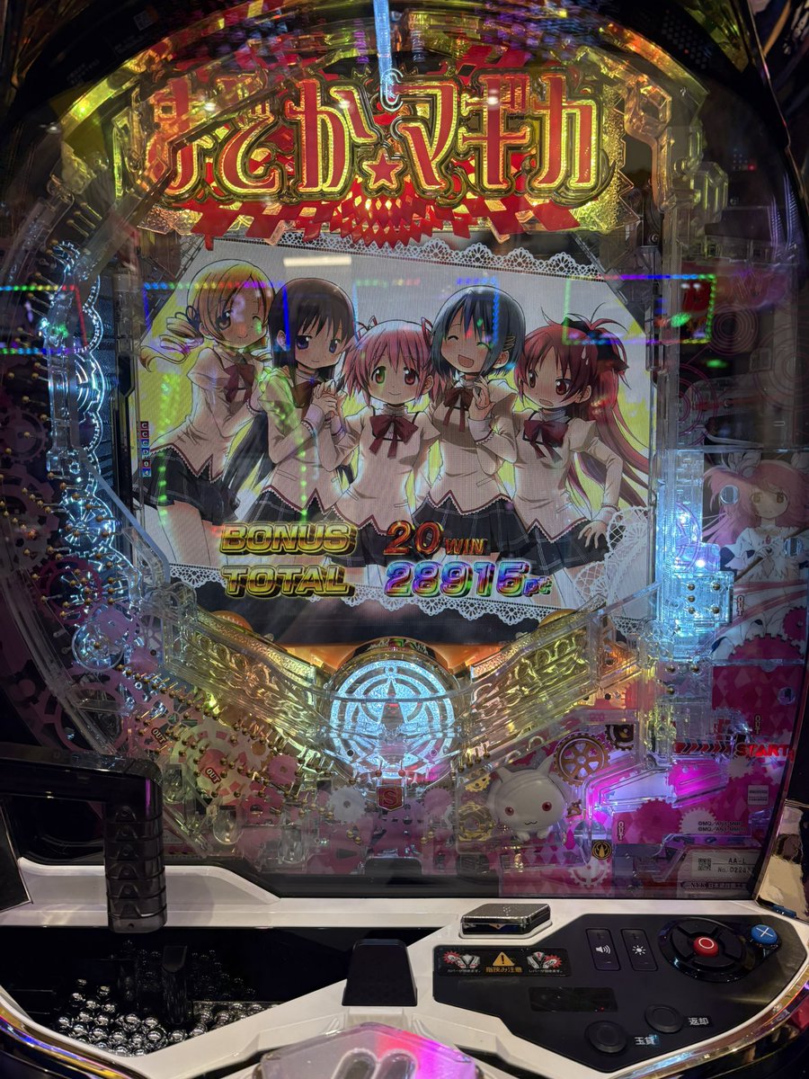 hamu_kiim's tweet photo. 僕と契約して魔法少女になってよ https://t.co/RyLWBaMbnl