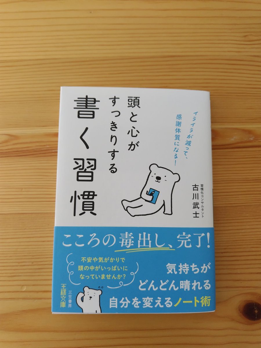 d_kinu's tweet photo. 今日はここまで❗️
鬼滅の刃の煉獄さんをクロスステッチで刺す者です。
『ババヤガの夜』読了です。そう来たかっ！というようなどんでん返しでした。前に読んだ『OUT』もですが胆の据わった女性の話は大好きです。今週は『書く習慣』を読みます。 #クロスステッチ #鬼滅の刃 #煉獄杏寿郎 #刺繍 https://t.co/TZgvqXZoQX