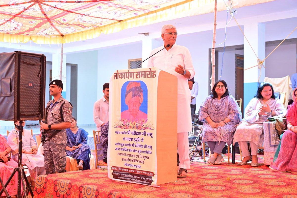 Gajendra Singh Shekhawat tweet media