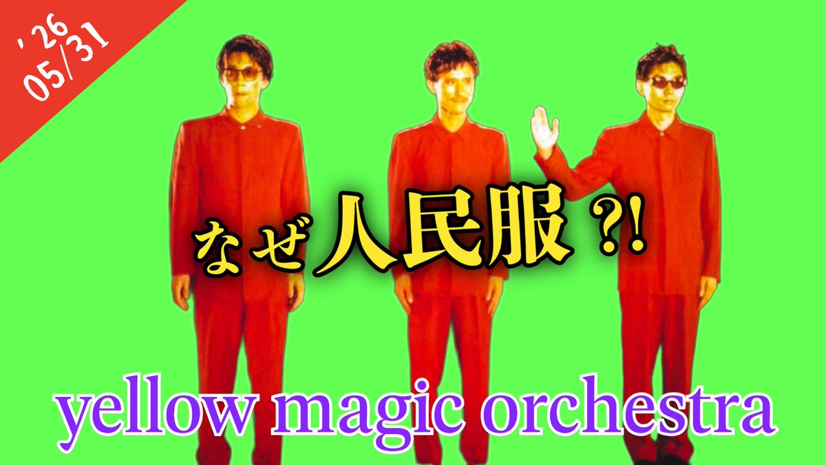 電柱治 tweet media