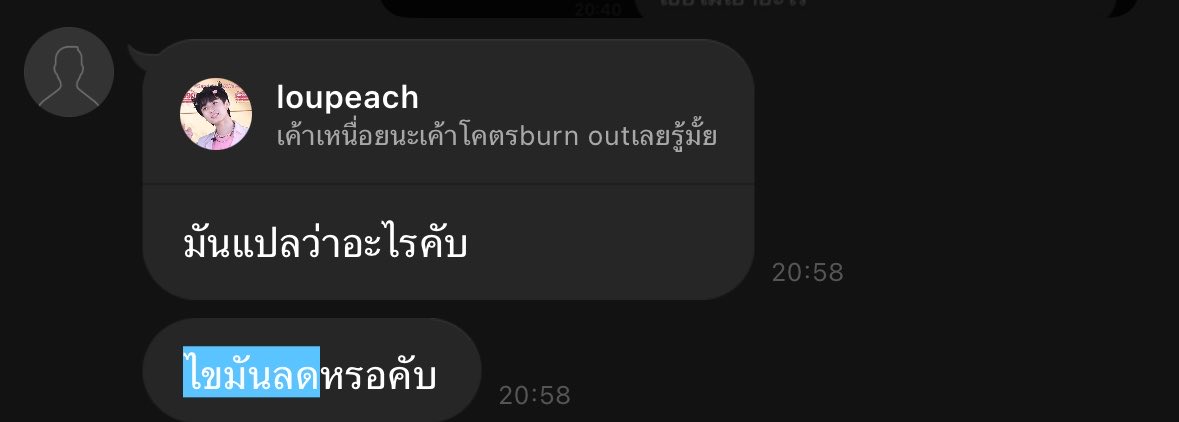 dramatically (slow ป่วย) tweet media