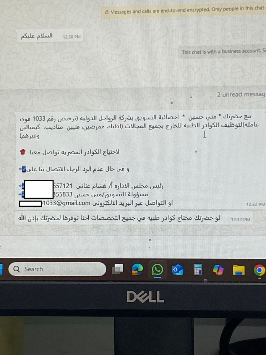 soutaljazeera's tweet photo. #توطين_الصيادلة_مطلب

«كنت أول سعودية عندهم.. بس عشان السعودة!»

💢صيدلانية سعودية عبر الخاص:

اشتغلت في صيدليات المجتمع (@almujtamapharma) أكثر من 12 فرع، والواقع صادم:
من يوم تأسيس الشركة ما وظفوا ولا صيدلي سعودي إلا لرفع النسبة الشكلية.
الأجانب مسيطرين على الإدارة والإشراف، والسعوديين يُنقلون لفروع بعيدة جدًا عن بيوتهم عشان يطفشوهم.
الطريقة واضحة:
يخلون السعودي يشتغل سنتين.
بعد ما ينتهي الدعم الحكومي (نص الراتب) يبدأون التضييق والنقل البعيد.
يستقيل السعودي.. يجيبون سعودي جديد عشان يأخذون الدعم مرة أخرى.

المصاريه يحطون أنفسهم في أحسن الفروع، والسعوديين في أسوأها. والمدراء والمشرفين يقفون مع بعض ضد أي سعودي يطالب بحقه.
هذا مو #توطين_الوظائف.. هذا تلاعب بالدعم الحكومي وتمييز واضح ضد الكفاءات السعودية.

نطالب وزارة #الموارد_البشرية و #الصحة بفتح تحقيق عاجل في واقع التوطين داخل صيدليات المجتمع!

#صيدلية_المجتمع
#القطاعات_المحتكرة_للاجانب