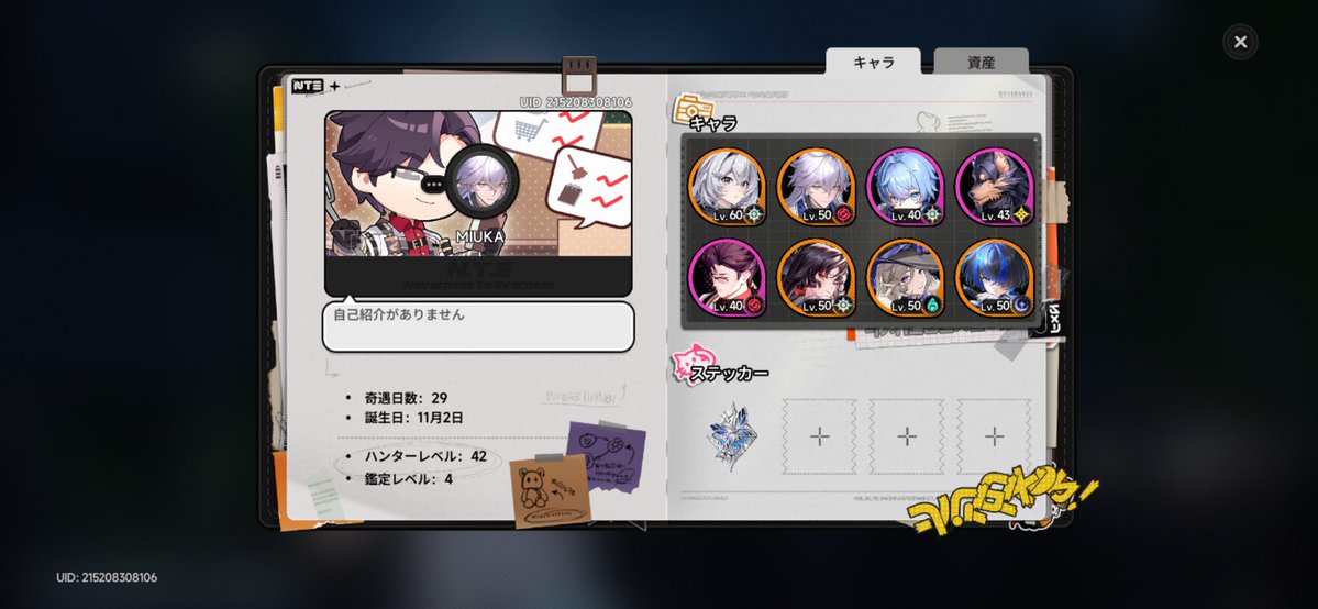 MIUKA tweet media