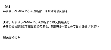 808ryo808's tweet photo. 【交換】フリュー くじ 刀剣乱舞 ぬーどるストッパーの陣 其ノ七 ぬースト

【譲】C/D/E/F/G
★鶴丸/政宗/鵜飼/一文字/★加州/大和守/★山姥切長義/★三日月/★一期/★薬研/陸奥守/肥前/実休/後家/童子切/鯰尾/太鼓鐘/和泉守/★山姥切国広/髭切/膝丸/白山/人間無骨

【求】詳細は画像4枚目 https://t.co/6tnYF9zMp3
