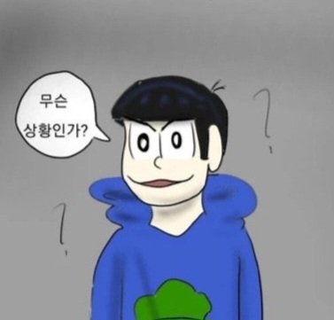 aestas24's tweet photo. 갑자기 윗넝 하는 사람들이 늘어남 https://t.co/6TLtSGGVse