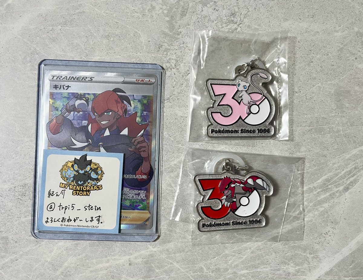 trpi5_stein's tweet photo. 【交換】
ポケモン Pokemon
30周年 メタルチャーム マスコット
カントー、ジョウト、ホウエン

譲）ミュウ、グラードン

求） カイオーガ>ルギア

郵送交換です。
1点からでもよろしくお願いいたします。 https://t.co/vpVvQMewLT