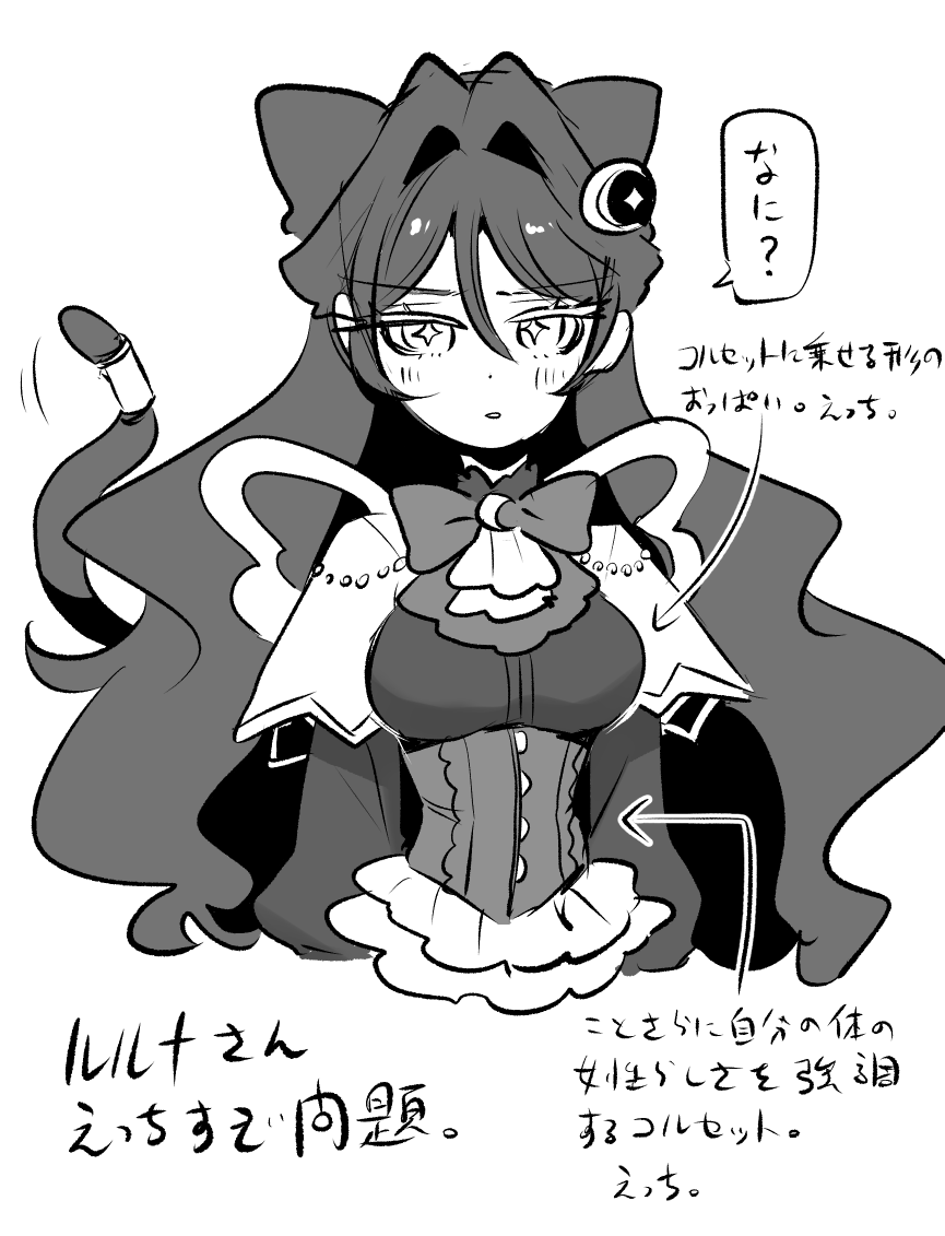 なあ! 