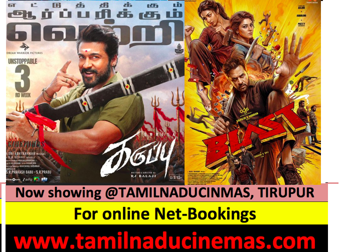 TamilnaduCinmas's tweet photo. #Karuppu - @Suriya_offl @RJ_Balaji 
&amp;
#Blast - @akarjunofficial super action content

now showing @TamilnaduCinmas #Tirupur...

Bookings open at counters &amp; online
https://t.co/Cl0M4cR8zX https://t.co/zqlxRzrkOz