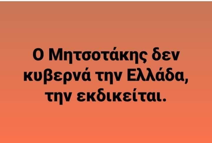 Neto tweet media