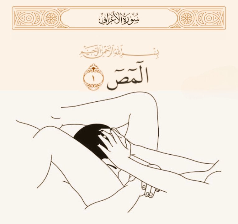 QasisNouf's tweet photo. يحب المص https://t.co/z27GbW3OmE