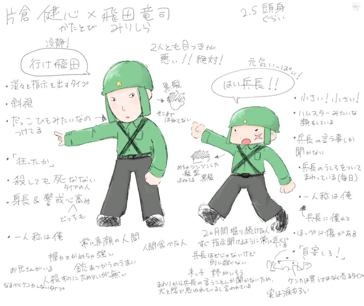 knstForever's tweet photo. ミリしらkttbを友達にしてもらいました https://t.co/Bm2Kus8eN4