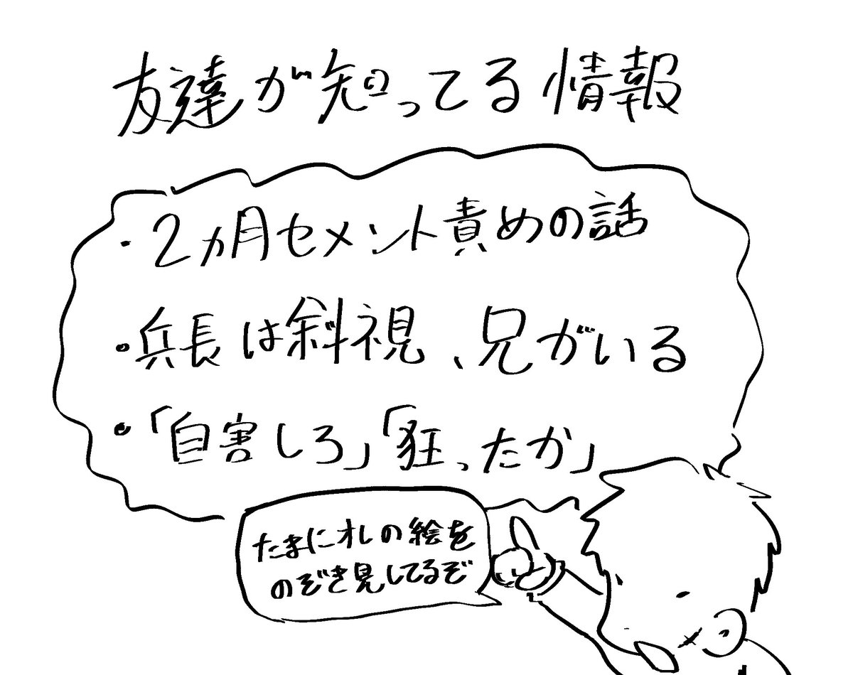 knstForever's tweet photo. ミリしらkttbを友達にしてもらいました https://t.co/Bm2Kus8eN4