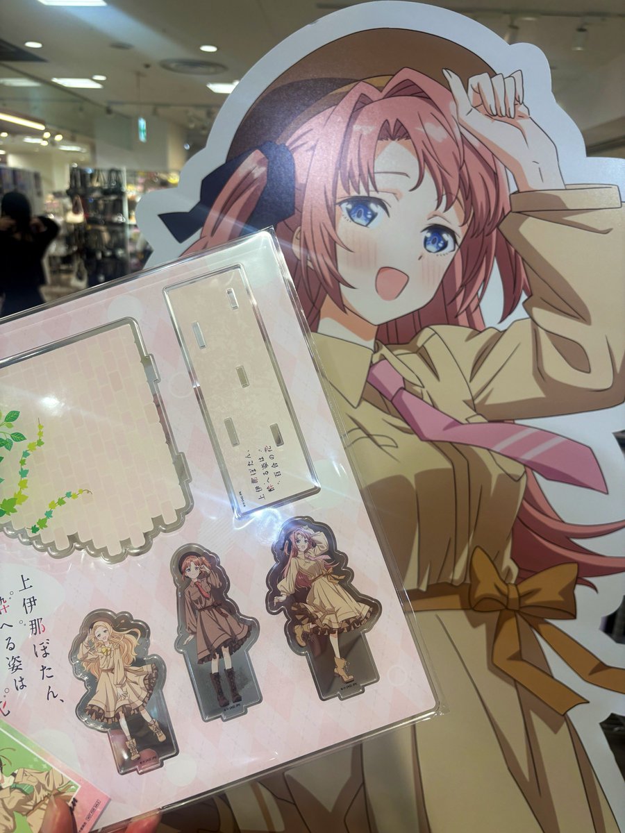 アニメ「上伊那ぼたん、酔へる姿は百合の花」POPUP SHOP ・描き下ろし