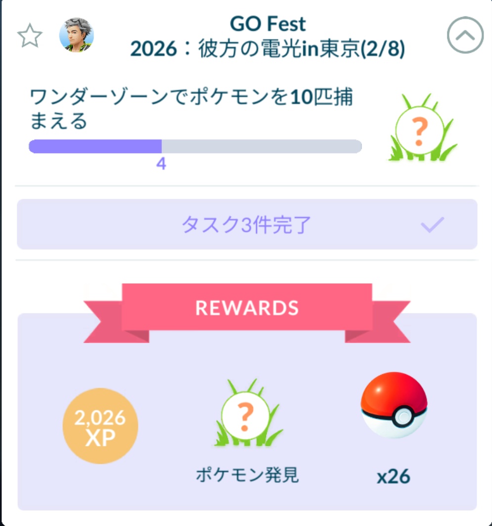 かろ。 tweet media