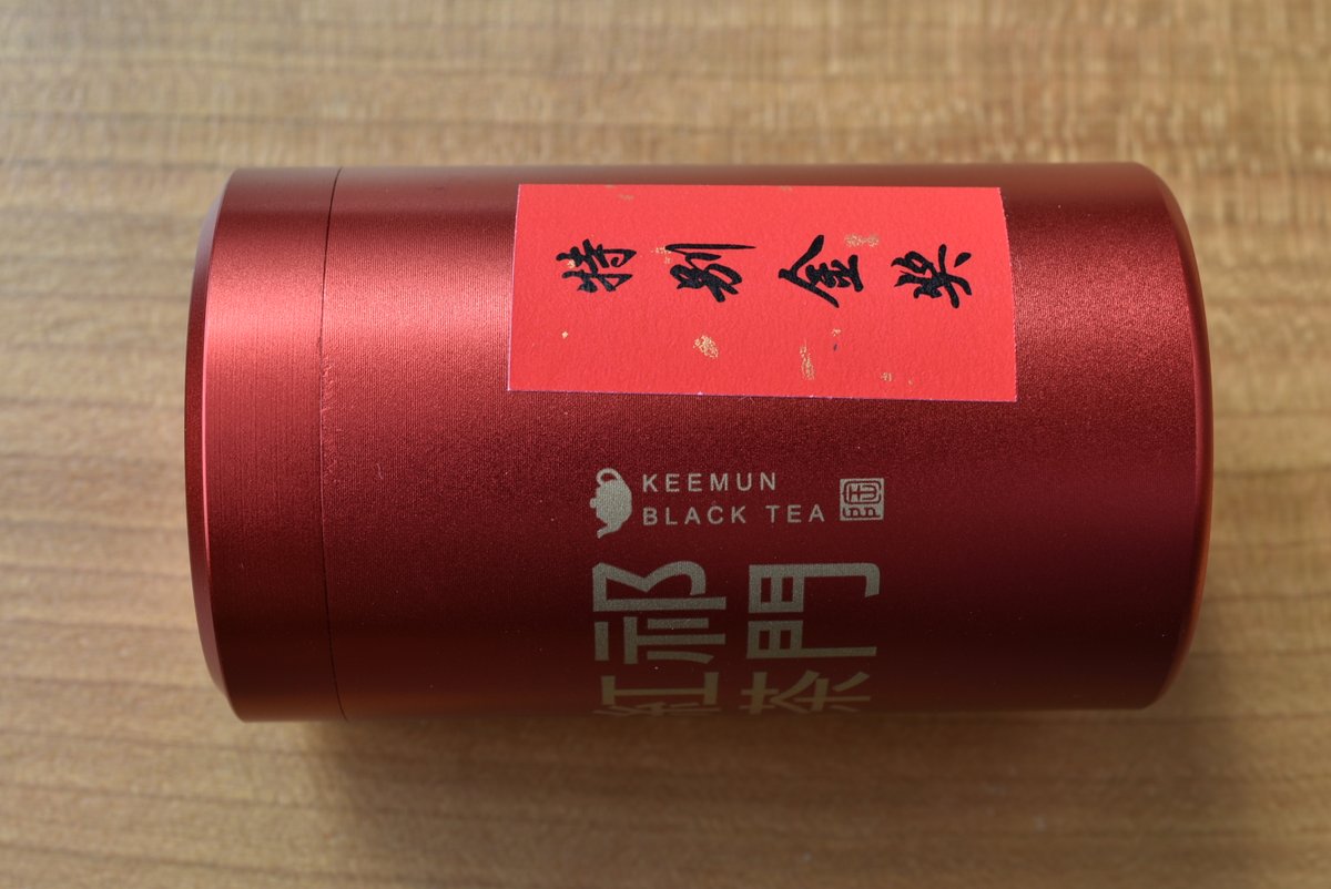 Springfield_JPN's tweet photo. 正陽茶廠　金奨祁紅 https://t.co/bMMpuIxlgm