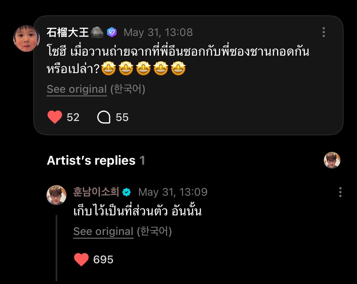 withlovechokun's tweet photo. โซฮีรู้อะไีรบอกพี่มา เดี๋ยวซื้อฟิกเกอร์นารูโตะให้ ((ลงรูปจ๋จ๊กอดกันหน่อยน้าาㅠㅠㅠㅠㅠㅠㅠ)) https://t.co/yfVU3GbuVy