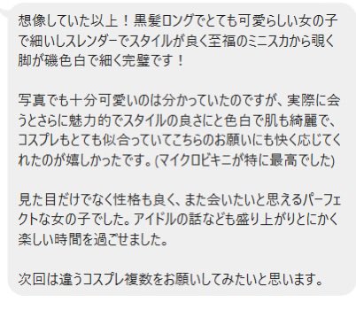 miux3a's tweet photo. ふりるちゃんが人気の理由 https://t.co/bWxMiAQRTC
