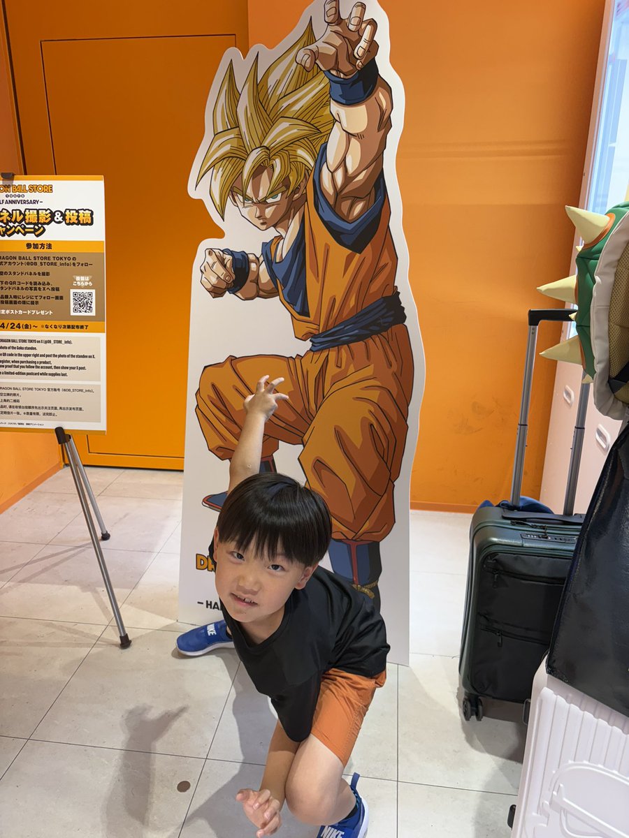 Ryoz83178205's tweet photo. #DRAGONBALLSTORE #ドラゴンボールストア #DBストアハーフアニバーサリー https://t.co/VqhGJcqGS7