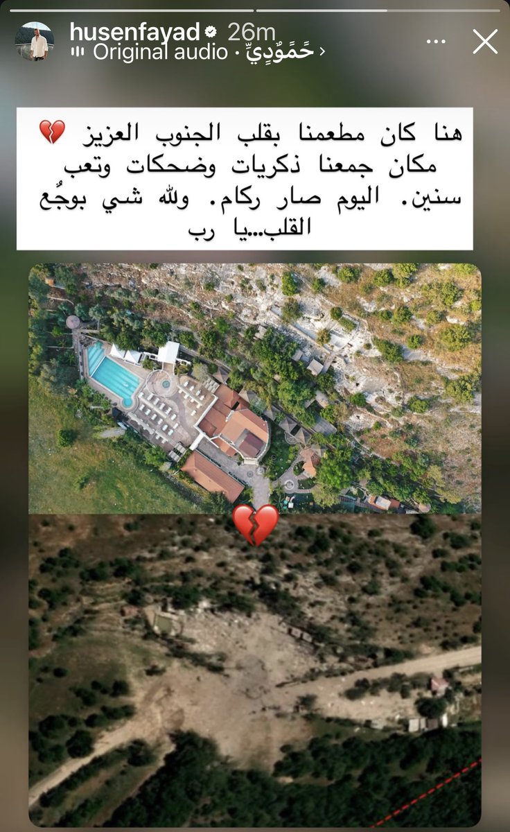 MunaHawwa's tweet photo. الشيف حسين فياض المعروف بعبارته المحبّبة: Let’s make.. لم يترك النازحين.. فتح مطبخ لهم وساندهم في معركة النجاة بكل لحظة.. اليوم دمّر الاحتلال مطعم عرش الملوك في وادي الحجير، رزق حسين وأهله. إسرائيل في جنوب لبنان تقتل الأجساد وتطارد الخبز والأرزاق وذاكرة الناس. إسرائيل شرّ مطلق.. https://t.co/SKsLJfnf1x