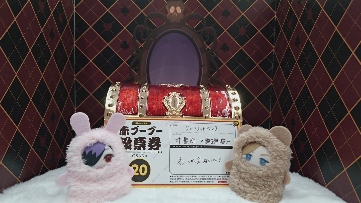 夜海春。5/31インテ3号館ち64b tweet media