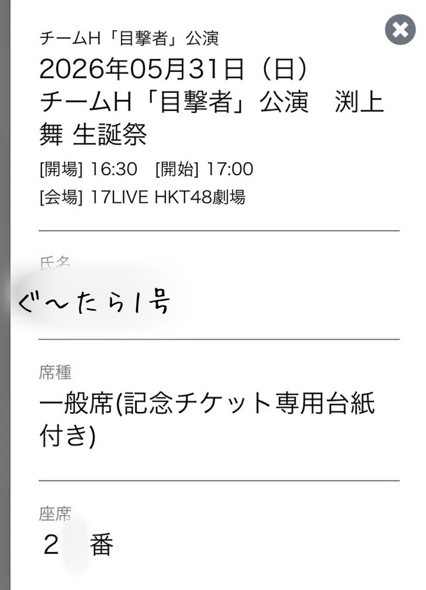 ぐ～たら１号 tweet media