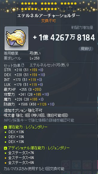 Merc_als's tweet photo. 24→25
210破壊くらい多分1400gくらい
イベント以外でスタフォするのやめます https://t.co/kJdc0jS7ty