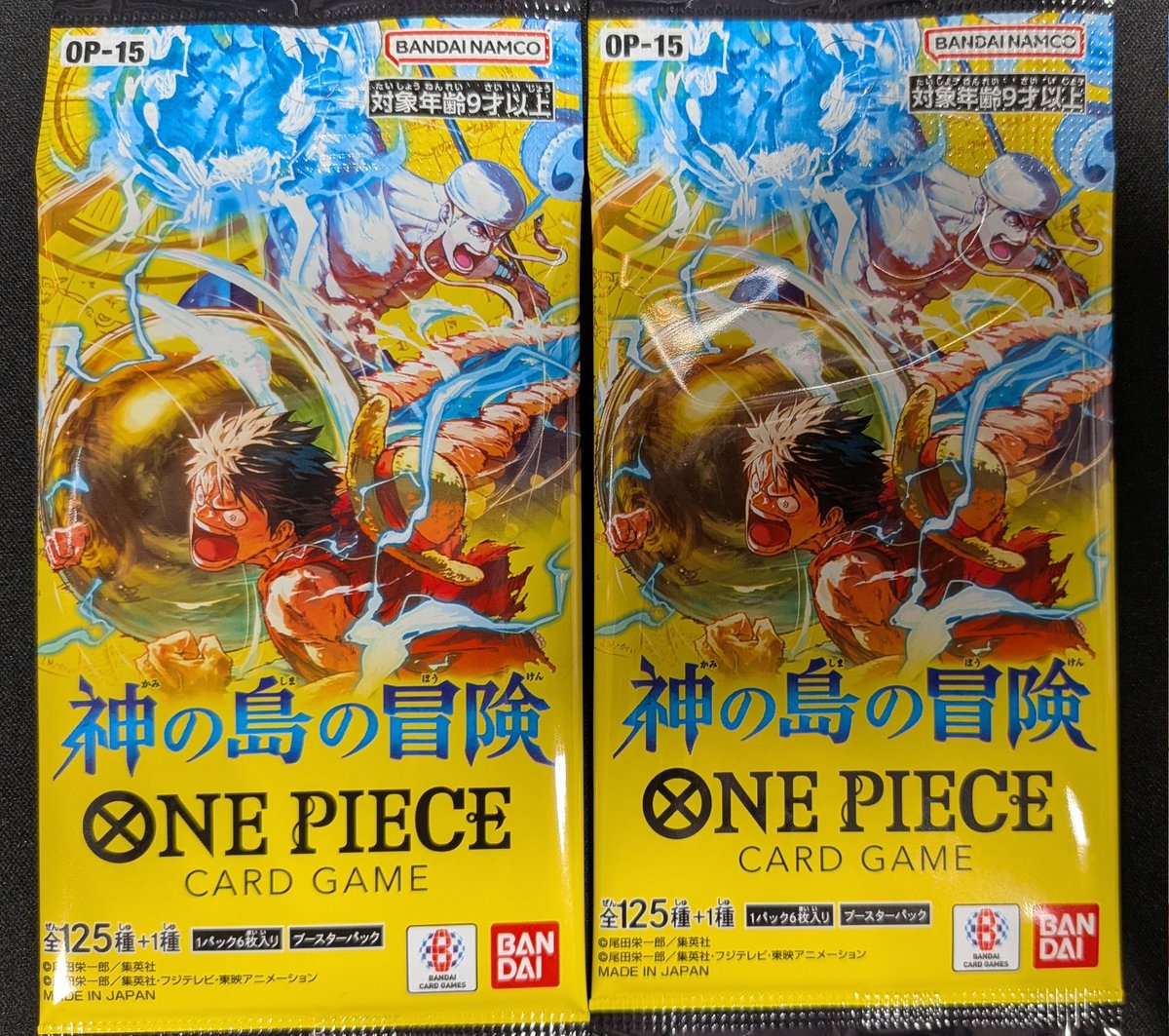 ✨販売情報✨】 ワンピースカードゲーム 『神の島の冒険』 販売開始