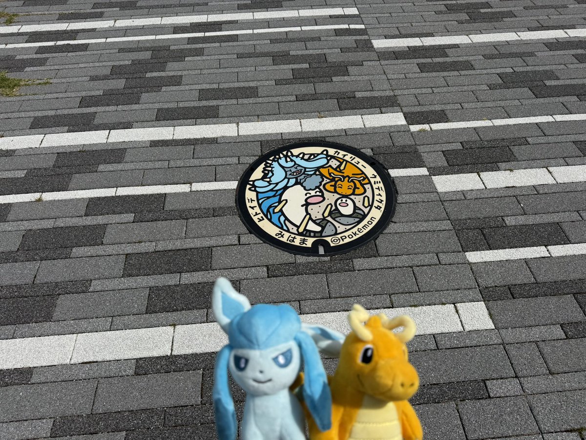 babaron068's tweet photo. 全部訪問！
福井県のポケふた制覇！
 #カイリューin福井
#グレイシアとの生活 https://t.co/KMQ9JJjoHV
