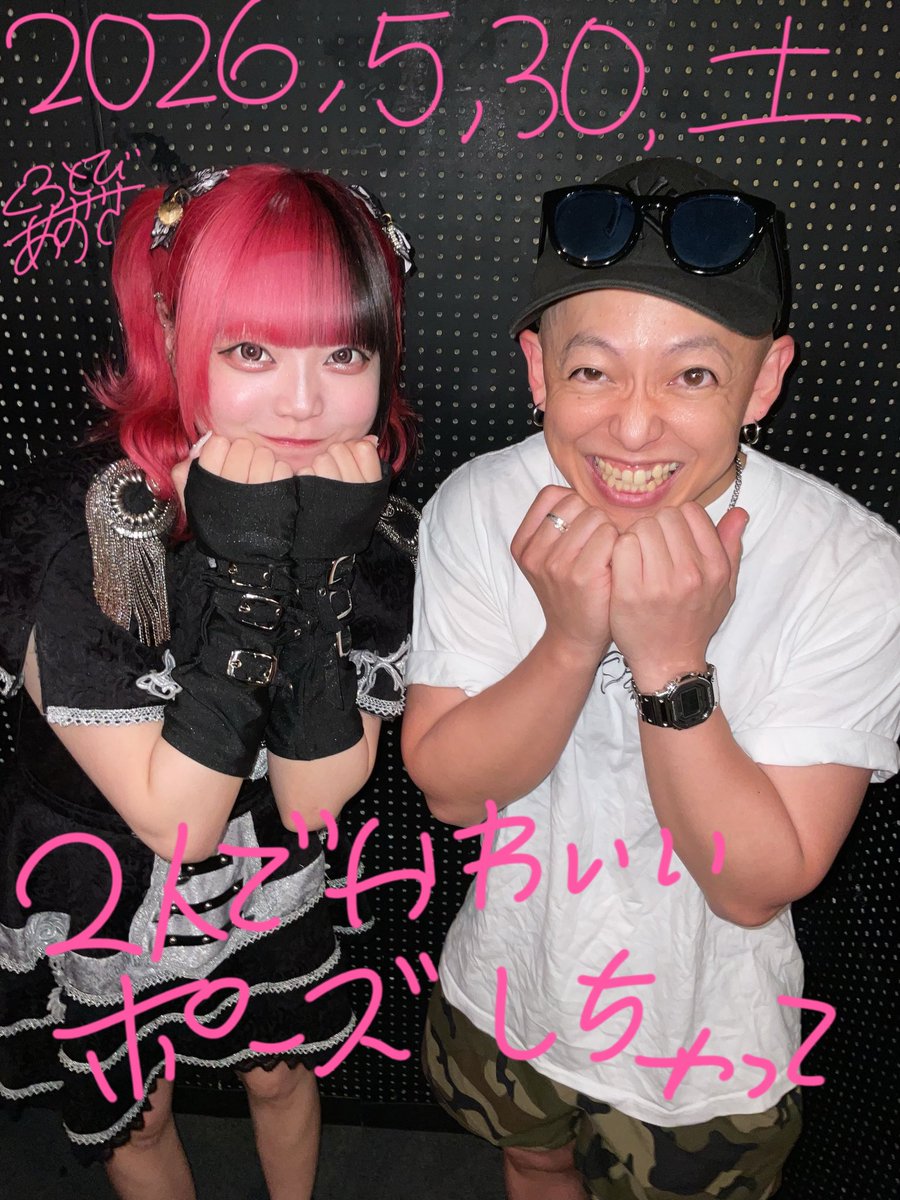 ayumu_k1214's tweet photo. はい。楽しませてもらいました。
#あずニズム https://t.co/A7ButFuSq3