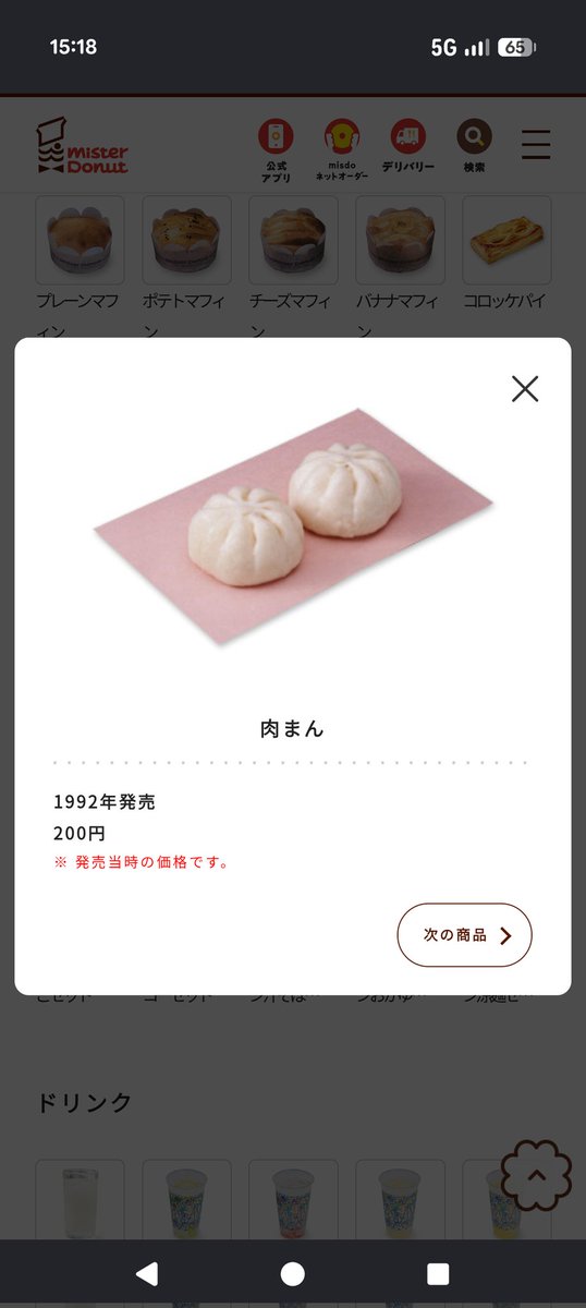 ひろひろ tweet media
