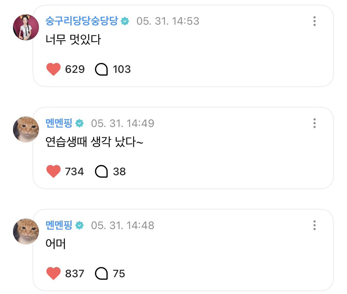 aahkaii's tweet photo. 댄스영상올리자마자 다같이쪼르르달려와서 하멍쭈멍복복복해주는거 (🥹)…  하투하가서로를사랑하는걸사랑하는건무슨콤임 https://t.co/J1RsrTvG2F