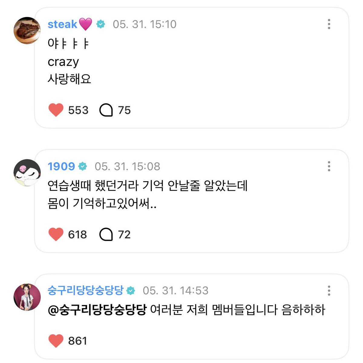 aahkaii's tweet photo. 댄스영상올리자마자 다같이쪼르르달려와서 하멍쭈멍복복복해주는거 (🥹)…  하투하가서로를사랑하는걸사랑하는건무슨콤임 https://t.co/J1RsrTvG2F