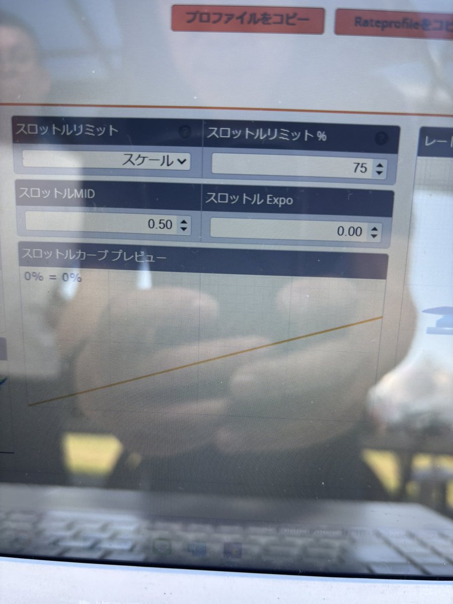 SkygroundFC's tweet photo. 久しぶりのスロットルリミットはスケールでいいんでしたっけ？ https://t.co/0VsRPDgpE7