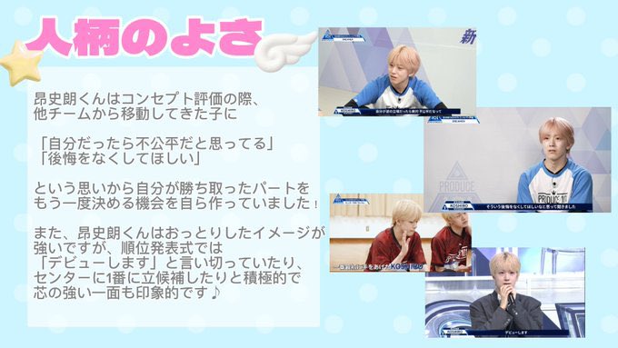 沼津 tweet media