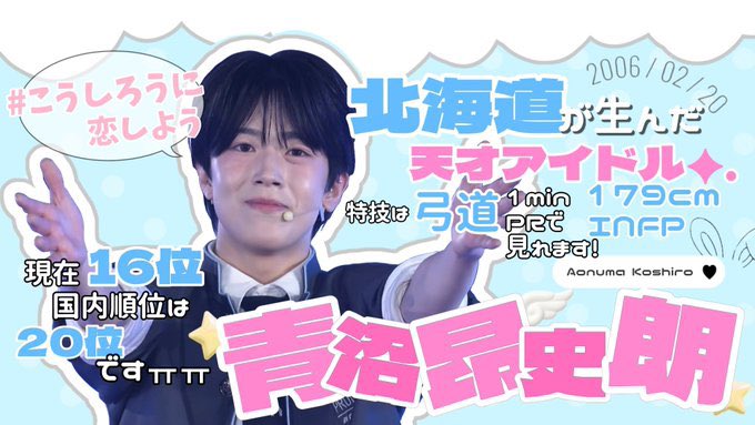 沼津 tweet media