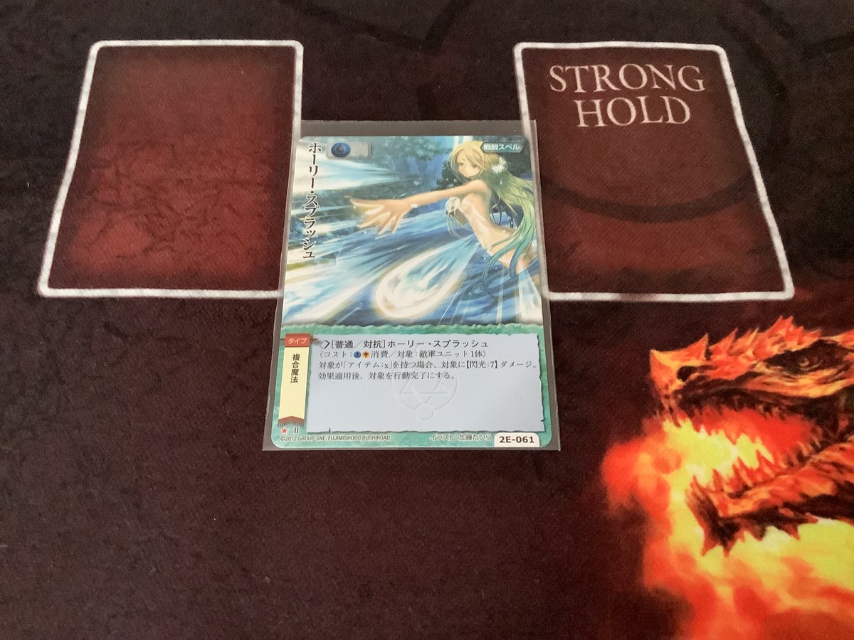 モンコレTCG ブシロードシリーズ、カード紹介、ブロック2、ホーリー