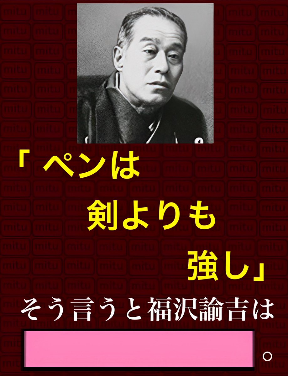 西村蜜子Infinity tweet media
