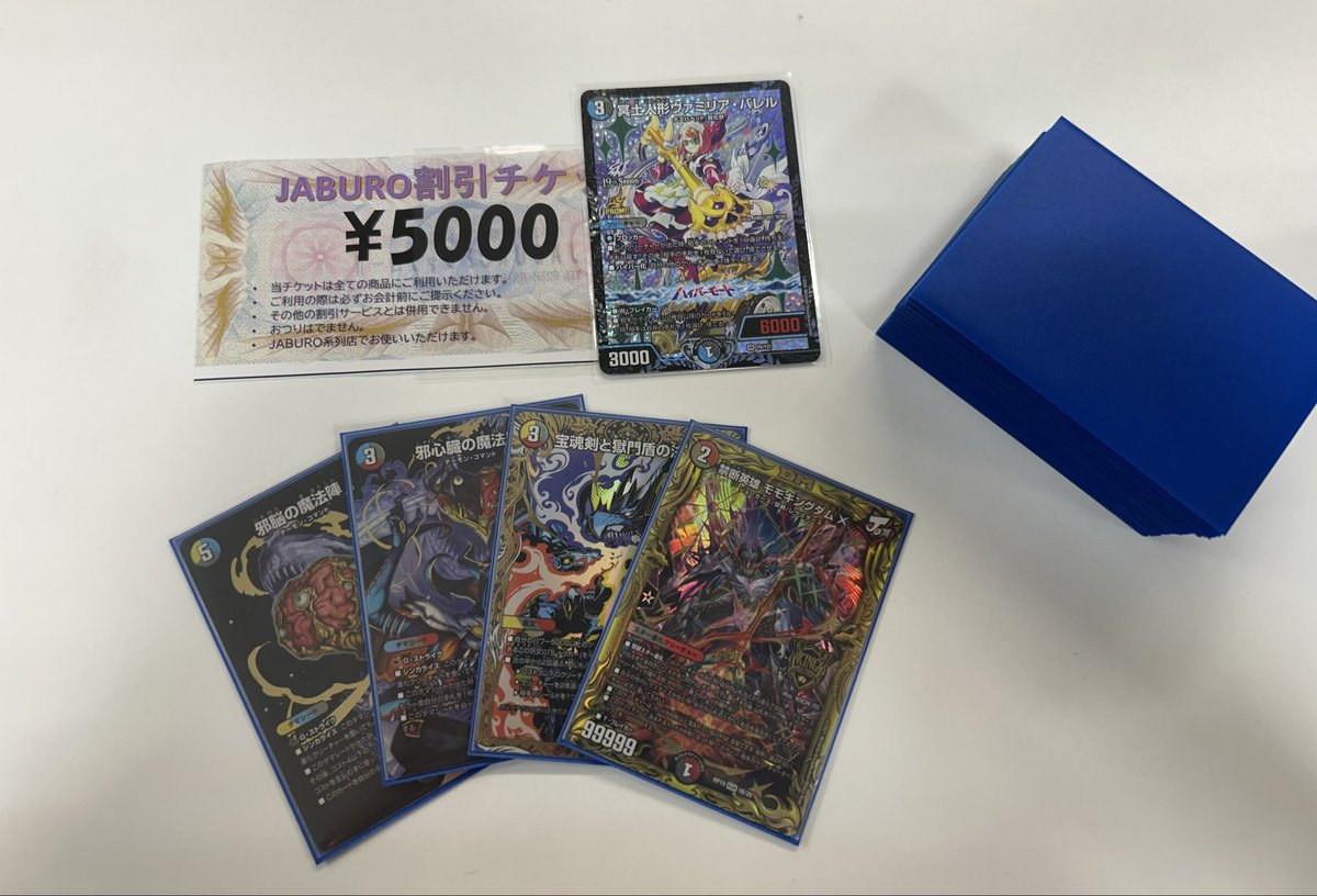 DG32508002's tweet photo. 予選5-0、1位通過
ルールミス、プレイミスをしてしまい3位でした。
デッキは強かったです。 https://t.co/64753edcm0