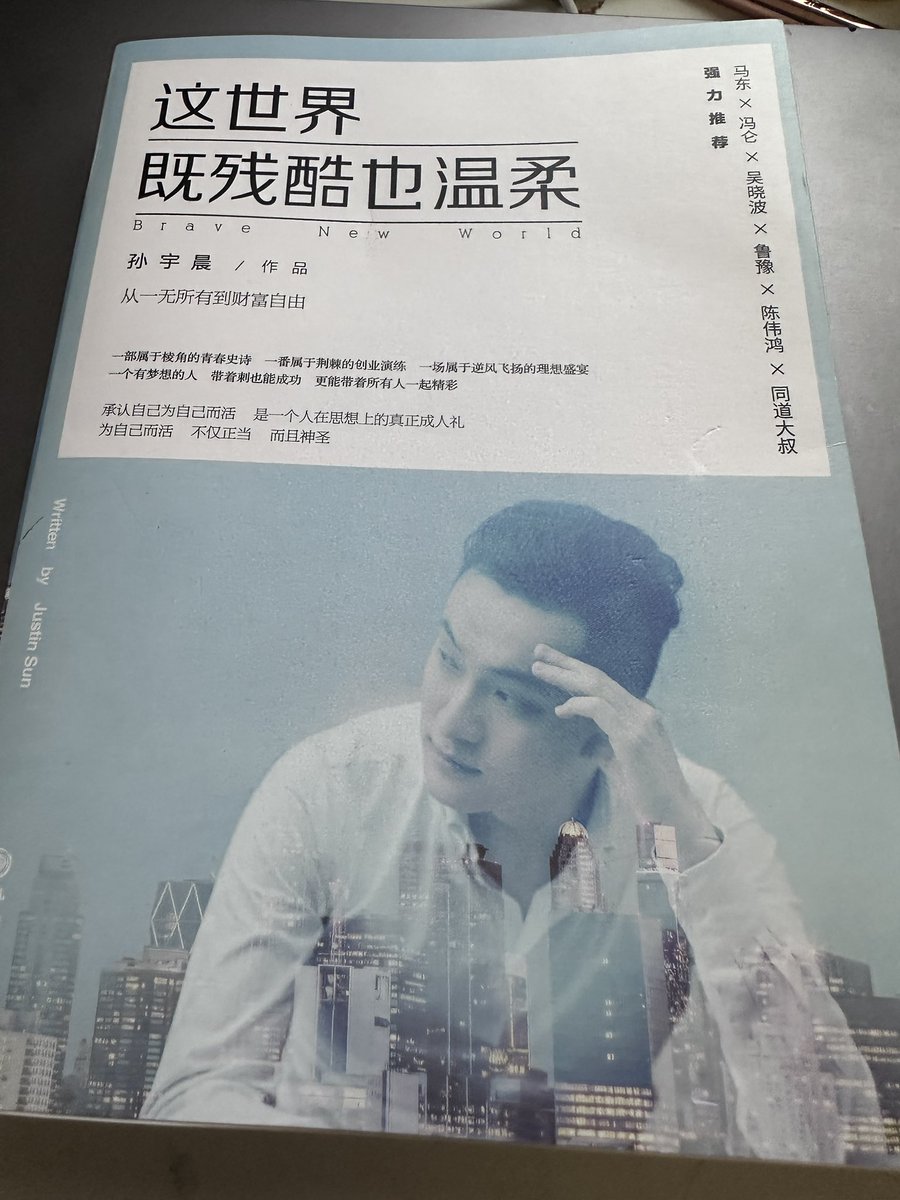 Jerryhere7's tweet photo. 这世界既残酷又温柔

看过的人多吗😄😄 https://t.co/Q7ZLNmfInd