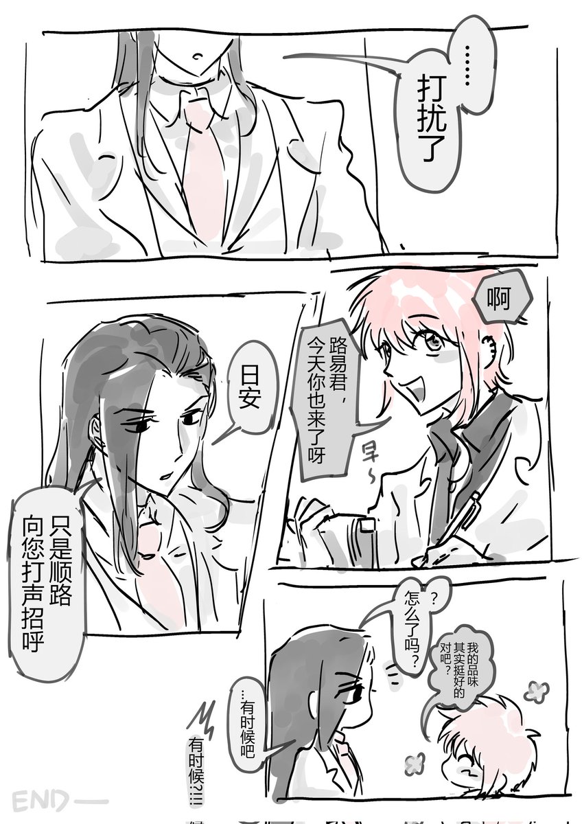 xnzthl's tweet photo. https://t.co/u3MAr5sZ2U