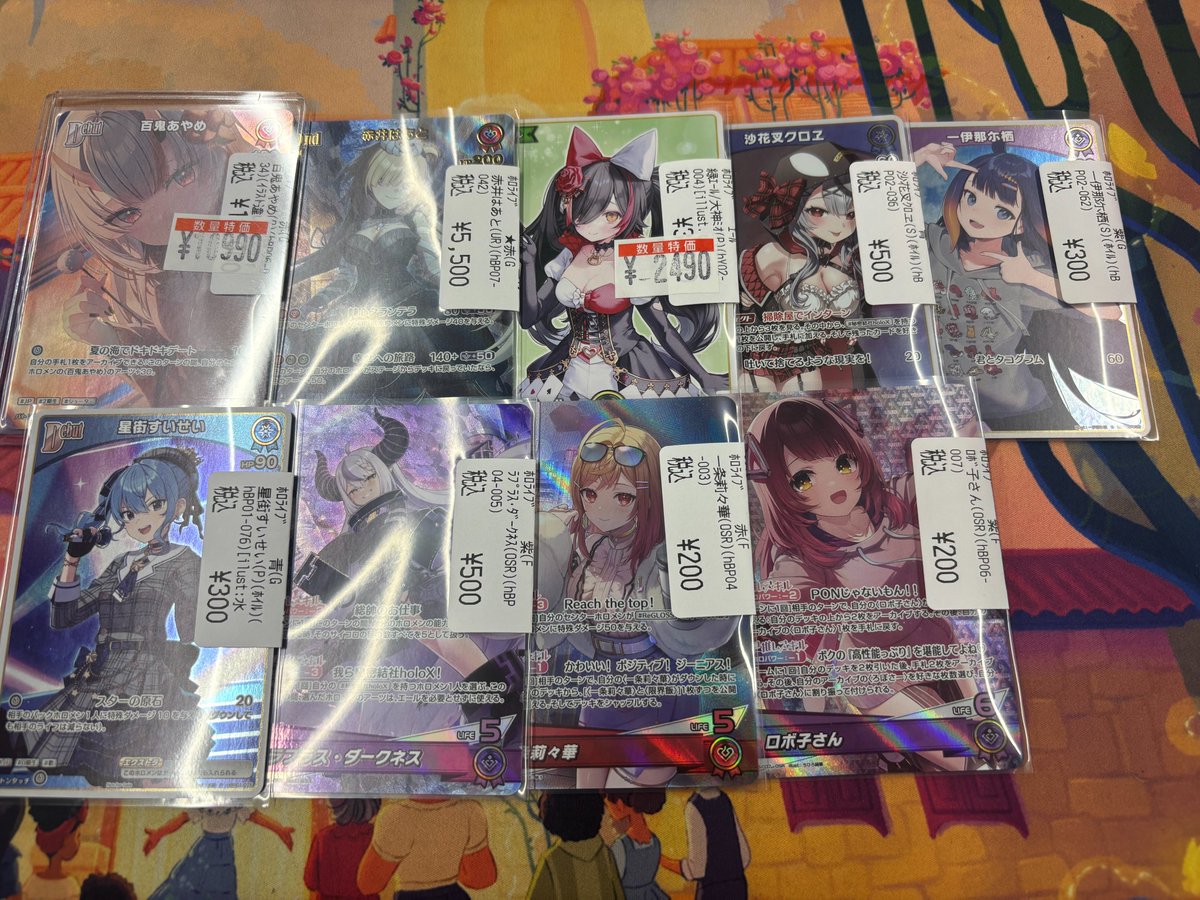 ホロカ 販売情報】 百鬼あやめ 稀枠お持ち込みいただきました✨✨ 他に